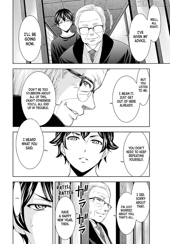 Megami no Cafe Terrace Chapter 208 image 14_optimized